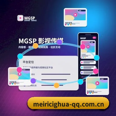 每日吃瓜 APP